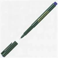 Линер Faber-Castell FINEPEN 1511 0,4мм синий 151151, 2 шт