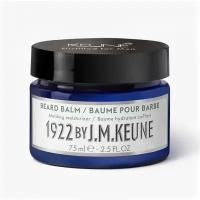 Keune 1922 BEARD BALM 75 мл