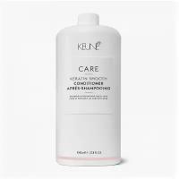 KEUNE Кондиционер Кератиновый комплекс 1000 мл/ CARE Keratin Smoo Conditioner