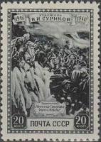 (1941-33) Марка СССР 