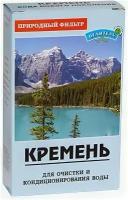 Активатор воды кремень 150 г -Целитель (для очистки воды)