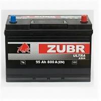 Аккумулятор ZUBR Ultra Asia 95 Ач 800А обратная полярность