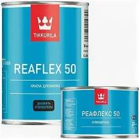 Эмаль Tikkurila Reaflex 50 + Отвердитель 1л для Эмалированных Ванн и Плавательных Бассейнов 2-x комп. Эпоксидная, Белая / Тиккурила Реафлекс 50