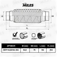 Труба гофрированная универсальная 54.5X254 (152-254) усиленная, HBFF545X152254 MILES HBFF54.5X152-254