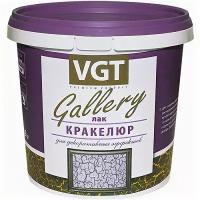 Лак Кракелюр VGT Gallery 0.9кг для Создания Трещин, как Промежуточное Покрытие, Бесцветный / ВГТ Кракелюр