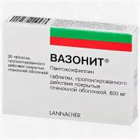 Вазонит таб ппо пролонг высвоб 600мг №20