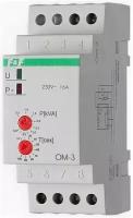 Ограничитель мощности F&F, при более 2кВт необходим внешний контактор OM-3