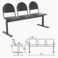 Кресло для посетителей трехсекционное 