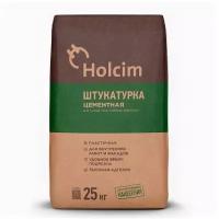 Штукатурка Holcim цементная 25кг