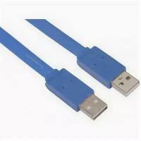 Кабель USB 2.0 Тип A - A Greenconnect GCR-UM4MF-BD 3.0m