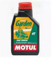 Масло для садовой техники Motul Garden 4T 10W30, 0.6 л