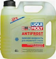 LiquiMoly Зимняя жидк.д/омыв.стекла ANTIFROST Scheibenfrostschutz -27 (4л)