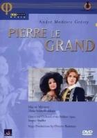 Gretry-Pierre Le Grand-Maxim Mironov Elena Voznessenskaya Arthaus DVD Deu ( ДВД Видео 1шт) Andre Modeste Пётр Великий