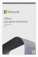 Офисное приложение Microsoft Office Home and Business 2021 Rus POS карта (T5D-03484-PIN)
