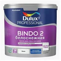 Краска в/д Dulux Bindo 2 для стен и потолков 5л