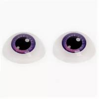Глаза, набор 8 шт., размер 1 шт: 15.2×20.6 мм, цвет фиолетовый, Школа талантов