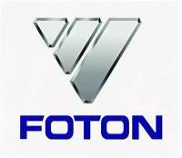 FOTON 1104930005279 ступица переднего колеса фотон (FOTON)-1051 1шт