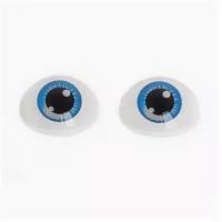 Глаза, набор 8 шт., размер 1 шт: 15.2×20.6 мм, цвет синий, Школа талантов