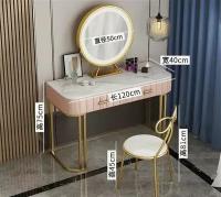 Туалетный столик на металлических ножках с мраморной столешницей и зеркалом (столик 2 ящика + зеркало + стул 120*40*75 розовый)