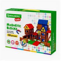 Магнитный конструктор MEGA MAGNETIC BUILD BLOCKS-129 