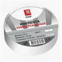 EKF plc-iz-b-w Изолента класс В (общего применения) (0,13х15мм) (20м.) белая EKF PROxima