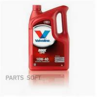 VALVOLINE 872297 VALVOLINE MAXLIFE SAE 10W-40 псин 4 X 5 L SW