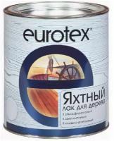 Лак Яхтный Eurotex 10л Алкидно-Уретановый Глянцевый для Внутренних и Наружных Работ / Евротекс