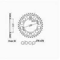 Звездочка Цепи JT Sprockets арт. JTR479.43