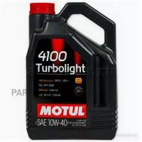 MOTUL 109462 Motul 10W40 (4L) 4100 Turbolight_масло моторное!\ API SL/CF, ACEA A3/B3 VW 500/505, MB 229.1