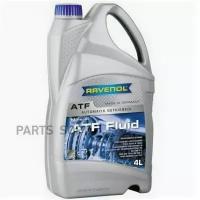 RAVENOL 4014835733497 Масо трансмиссионное ATF RAVENOL Минераьное 4