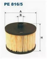 Фильтр топливный PSA C4/5/8, FO C-Max, Kuga I, PE8165 FILTRON PE816/5