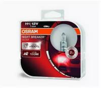 Лампа галогенная H1 12В 55 Вт Р14,5s Night Breaker Silver (2 шт.) DuoBox Osram, 64150NBSHCB OSRAM 64150NBS-HCB