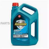 TEXACO 840123MHE Texaco Синтетическое моторное масо Havoline Energy 5W30 (4 ) Texaco