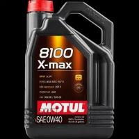 MOTUL 104532 MOTUL 0W40 (4L) 8100 X-MAX масо моторное ACEA A3