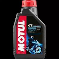 MOTUL 107318 Масо моторное 3000 4T 20W50 мин.1 MOTUL