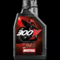 MOTUL 104112 Масо моторное MOTUL 300V FL ROAD RACING 5W40 4T 1L