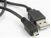 Кабель Dayton USB - для фотоаппаратов Nikon 8pin 1.5m, 1шт