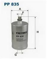 Фильтр топливный MB 190(W201), E(W124) FILTRON PP835