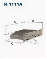 Фильтр салона угольный VAG A3, Q3, Oct, Yeti, Gl+, K1111A FILTRON K 1111A