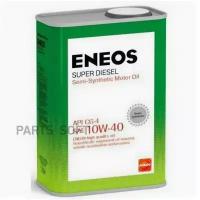 ENEOS Super Diesel 10W40 (1L)_масло моторн.! полусинт.API CG-4 ENEOS OIL1325 | цена за 1 шт