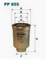 Фильтр топливный FO Ranger, MA 3/5/6, TO Av, L.Cr, PP855 FILTRON PP 855