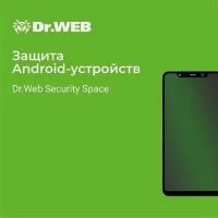 Dr.Web Security Space для Android, на 24 мес., 4 лиц., право на использование