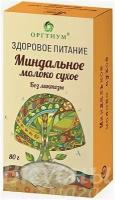 Миндальное молоко сухое Здоровое питание Оргтиум, 80 гр