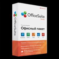 OfficeSuite Family (Subscription), на 1 год, на 3 устройства (1 Windows ПК и 2 мобильных устройства Android, iOS) до 6 пользователей