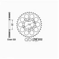 Звездочка Цепи JT Sprockets арт. JTR1332.45