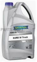 RAVENOL 112210700501999 Моторное масо 10W-40 (5) (второй номер 4014835725959)