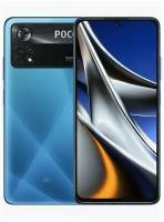 Смартфон Xiaomi Poco X4 Pro 5G 8/256 ГБ Global, Лазерный синий