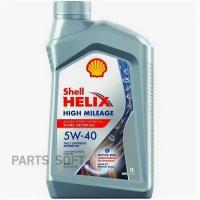 SHELL 550050426 HELIXHM5W40SNA3B4_121L_RUSS