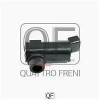 Моторчик омывателя Quattro Freni QF00N00015