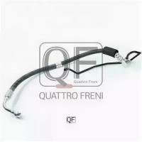 Шланг ГУР Quattro Freni QF04E00041